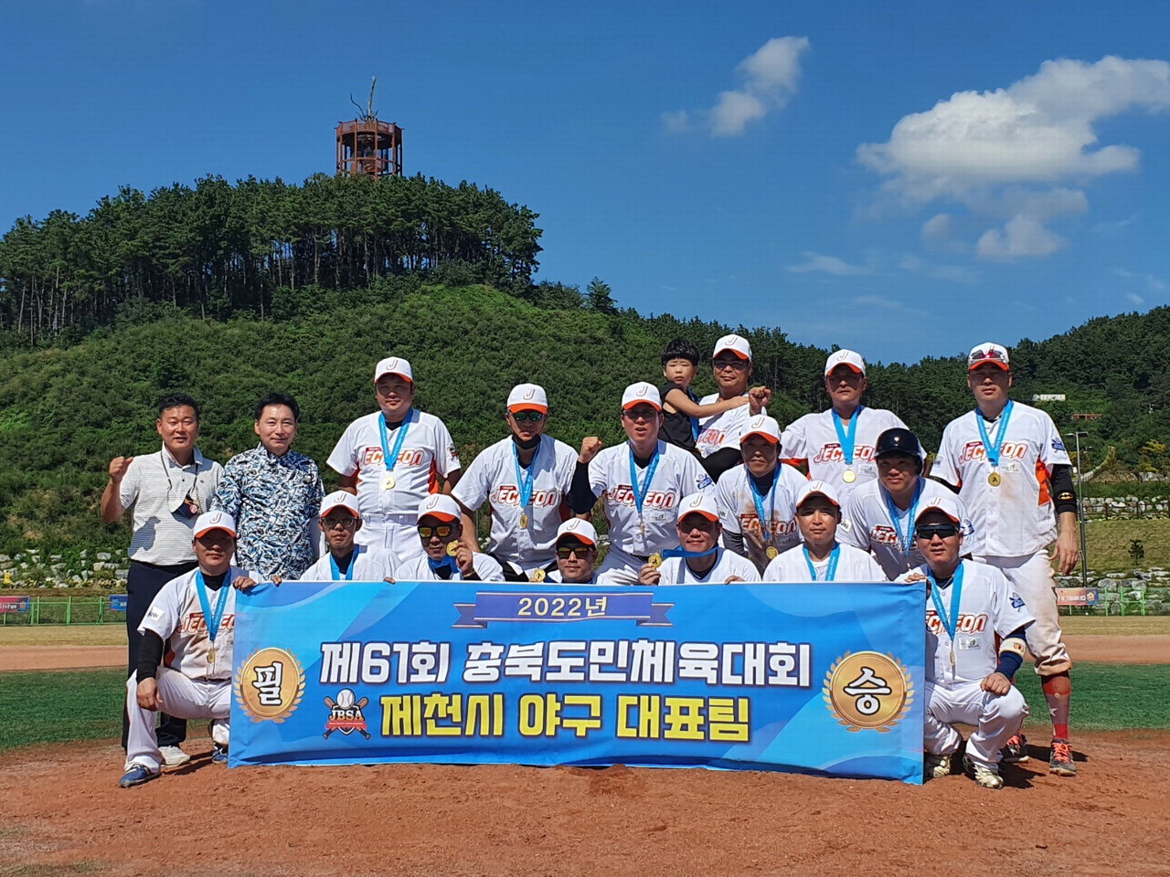 제천시 야구소프트볼 대표팀이 2022년 충북도민체전에 출전해 첫 금메달을 목에 걸었다.