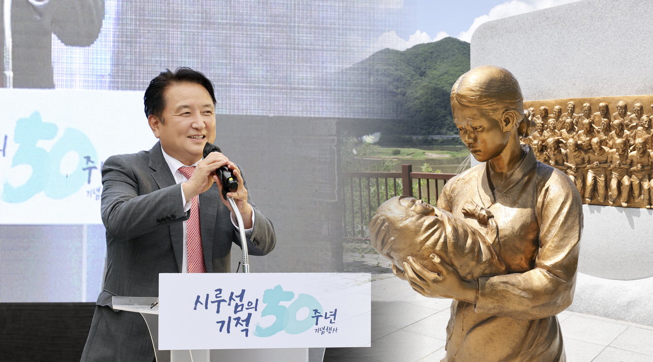'시루섬의 기적 50주년 기념행사'에 참석한 김영환충북도지사가 시낭송을 하고 있는 장면