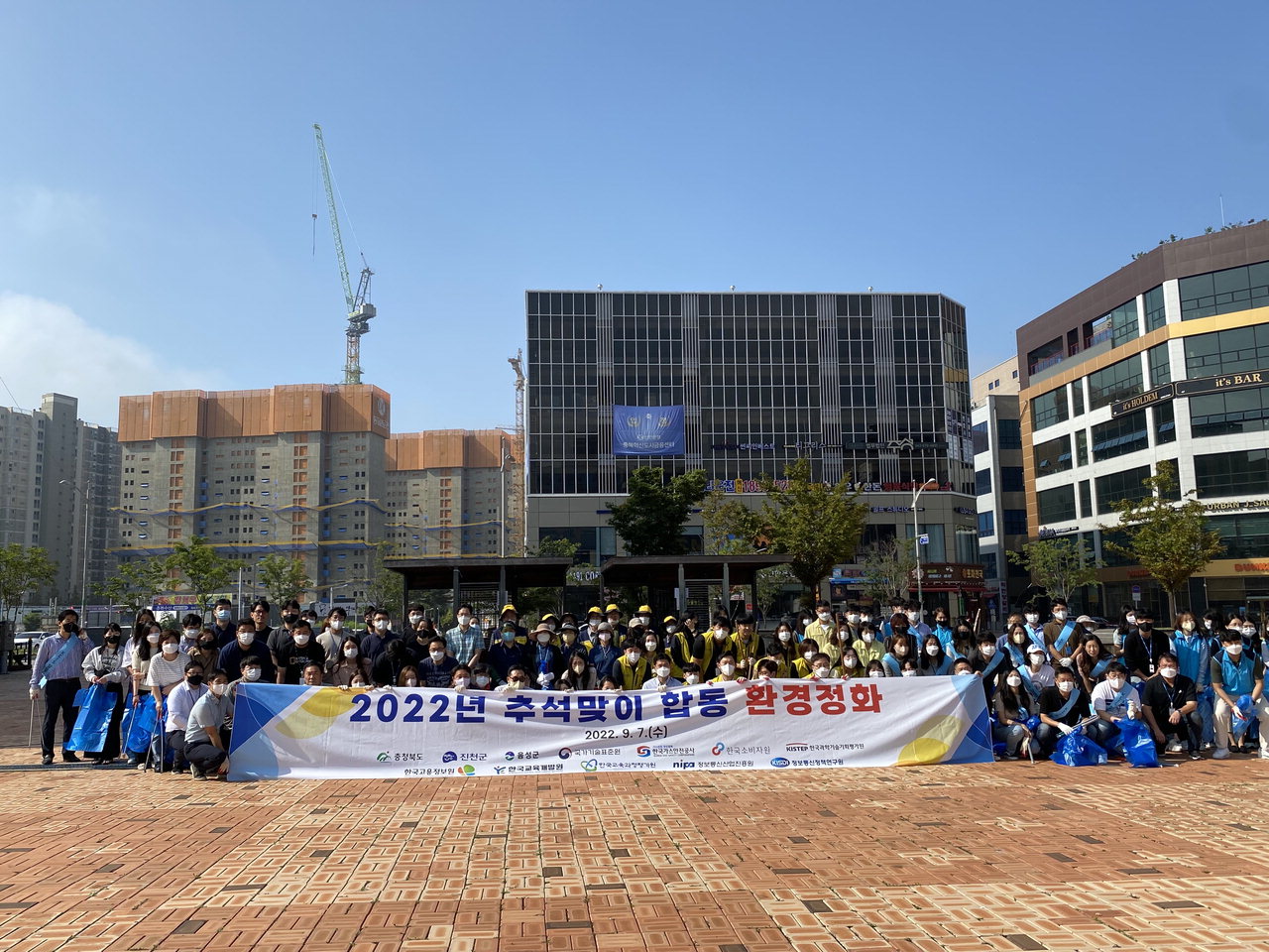 충북도, 진천군, 음선군, 9개 이전공공기관은 7일 혁신도시 일원에서 환경정화활동을 펼쳤다.