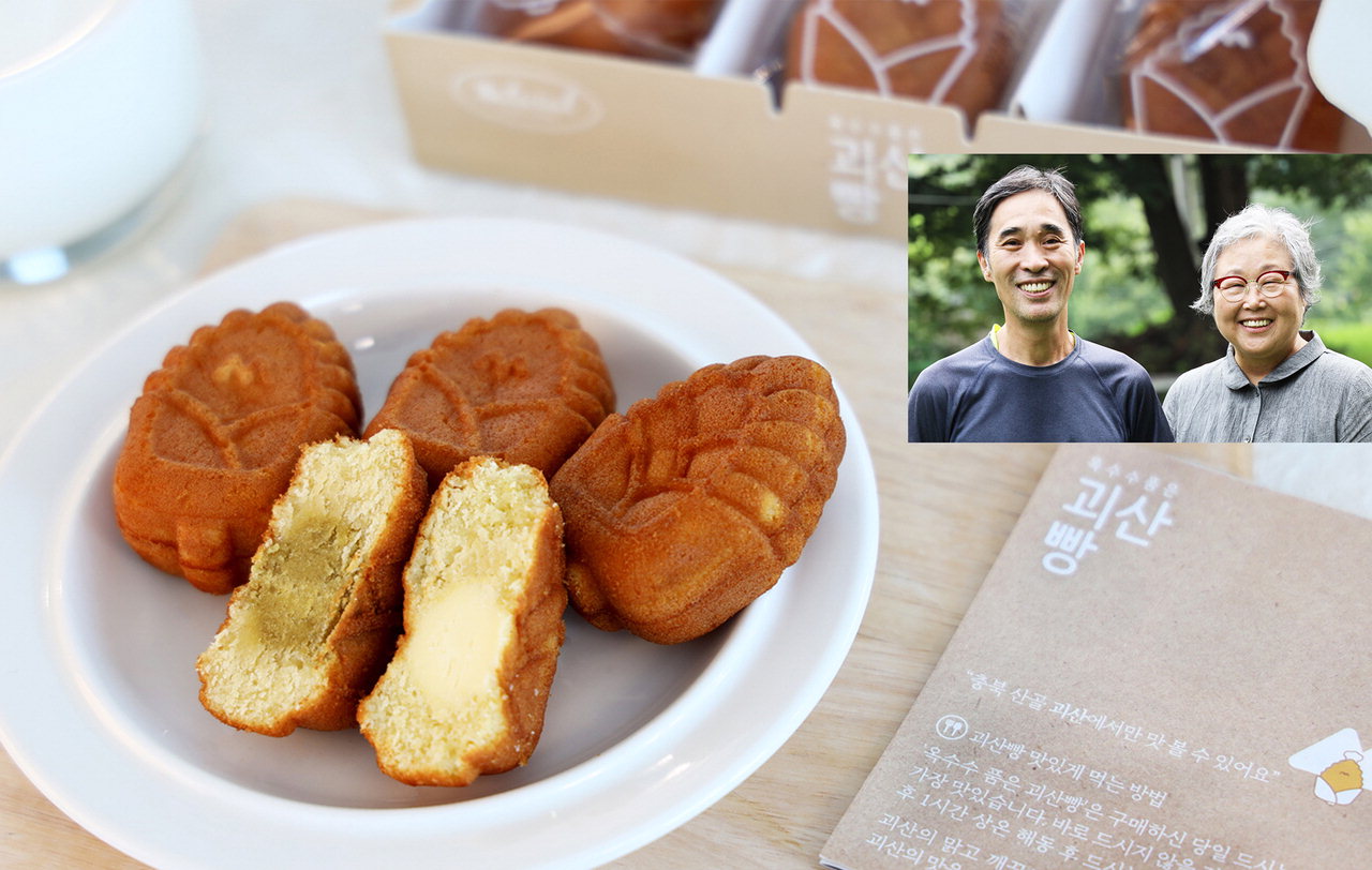 충북도농업기술원이 오는 23일 라이브 쇼핑 판촉을 진행하는 상품인 옥수수품은괴산빵의 모습. /충북도