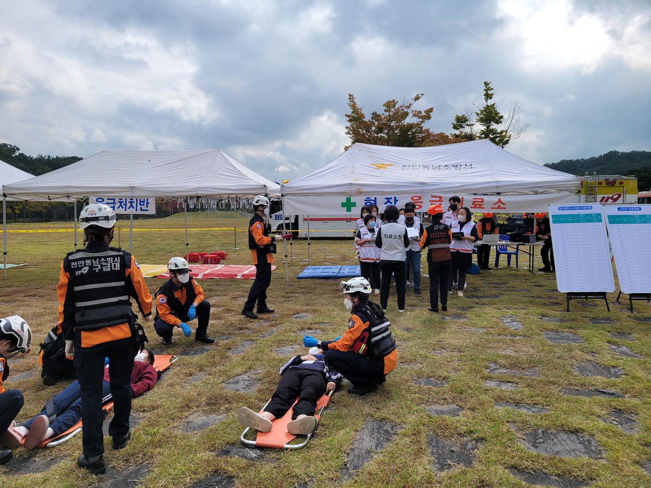 천안시 동남구보건소가 지난 6일 독립기념관에서 다수사상 재난 발생을 대비한 신속대응반 현장응급의료소 지원 훈련에 참여했다./천안시 제공