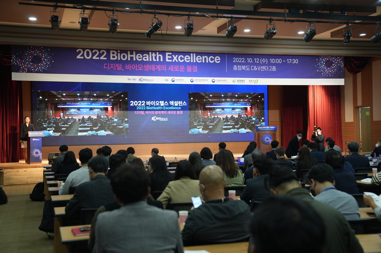 오송첨단의료산업진흥재단(KBIOHealth)가 12일 'BioHealth Excellence'를 개최했다. /박건영