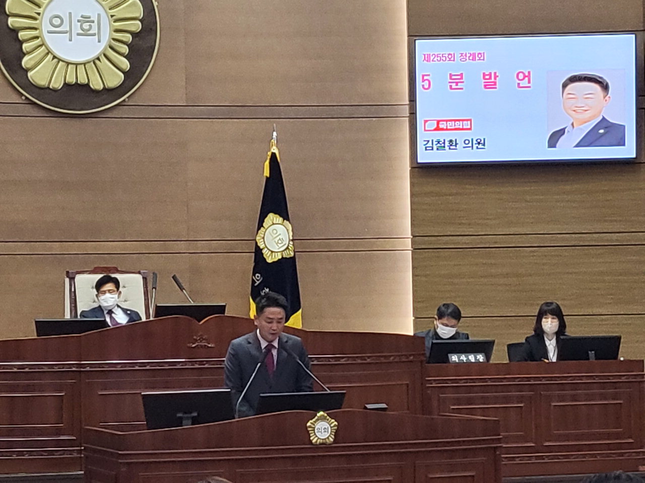 21일 천안시의회 제255회 제2차 정례회에서 김철환 의원이 5분 발언을 하고 있다. /황인제