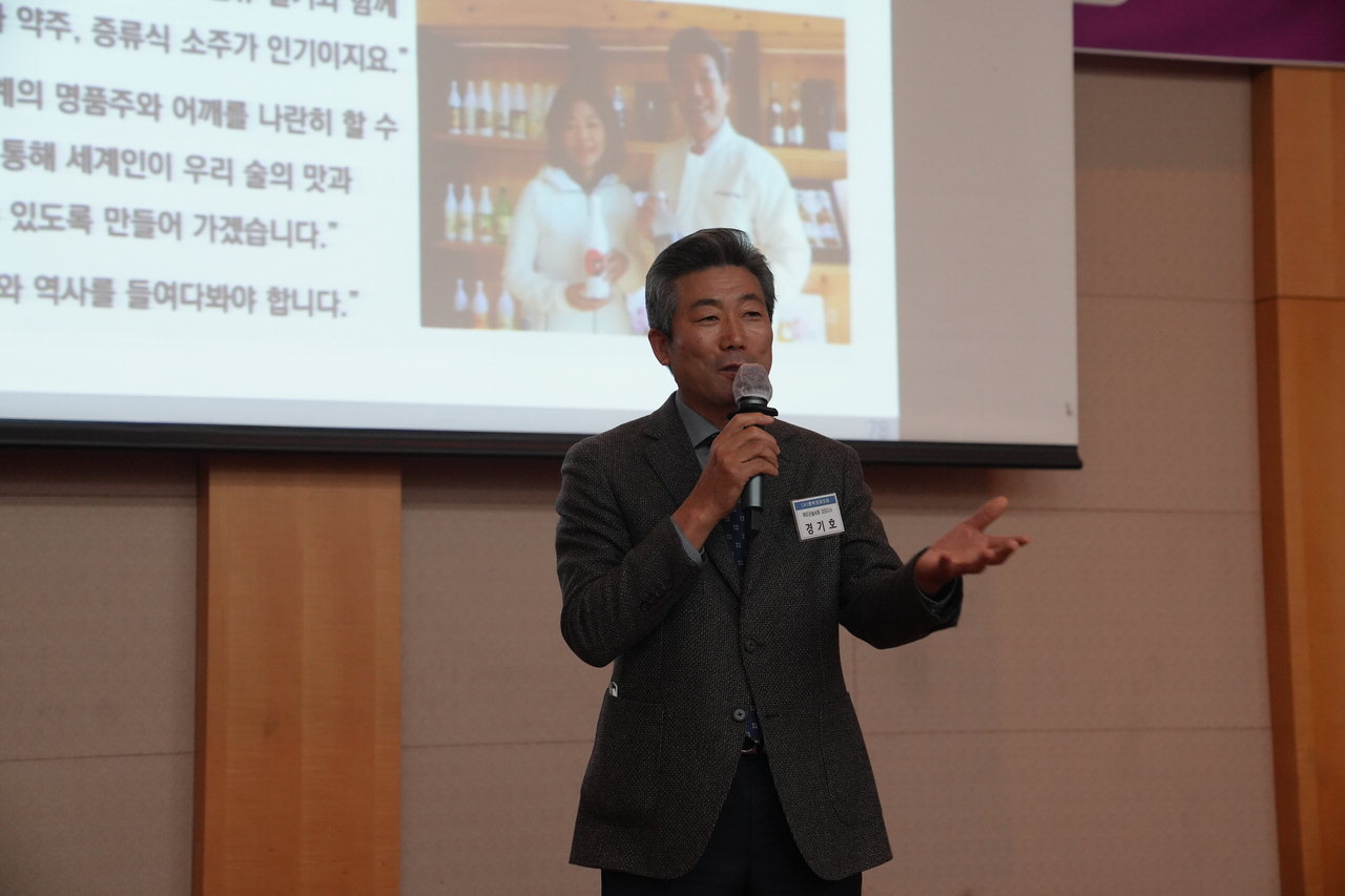 경기호 조은술세종 대표가 24일 열린 '제 237차 월례강연회'에서  설명하고 있다.  /박건영
