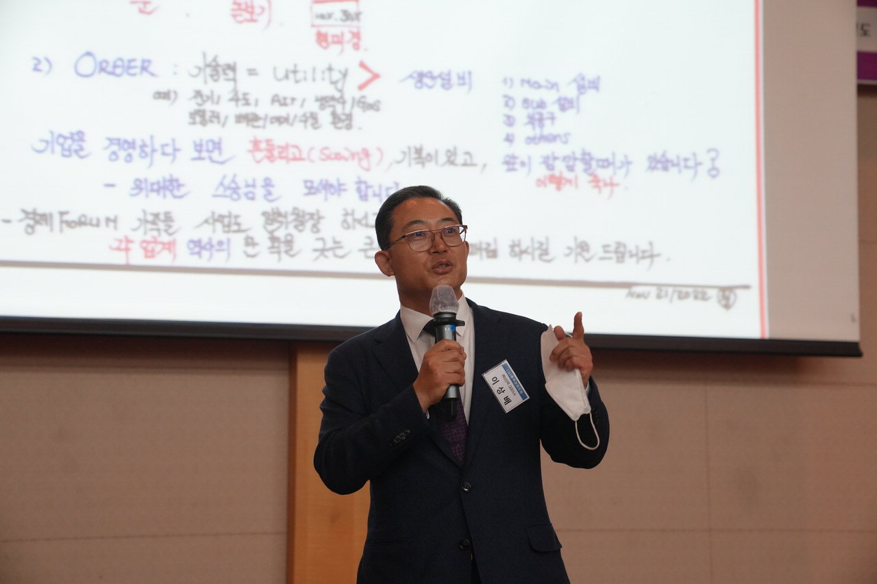 이상배 네오텍 대표가 24일 열린 '제 237차 월례강연회'에서  설명하고 있다. /박건영
