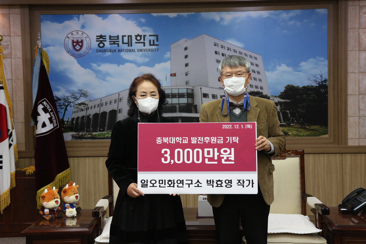 박효영(왼쪽) 작가가 충북대 동물병원에 3천만원 상당의 작품을 기증하고 정의배 총장 직무대리와 기념촬영 하고 있다.