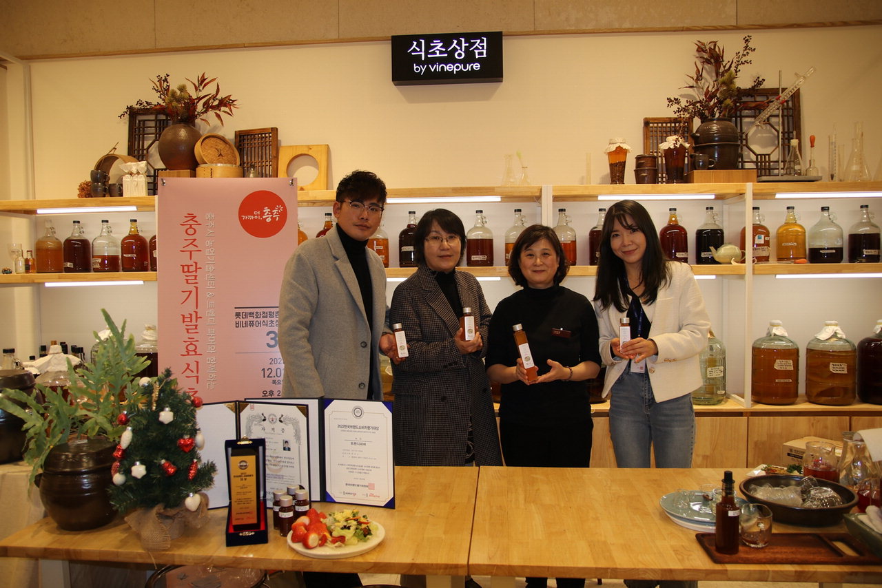 최우신 대표(맨 왼쪽)이 딸기 발사믹식초 품평회를 가진 뒤 관계자들과 기념촬영을 하고 있다.