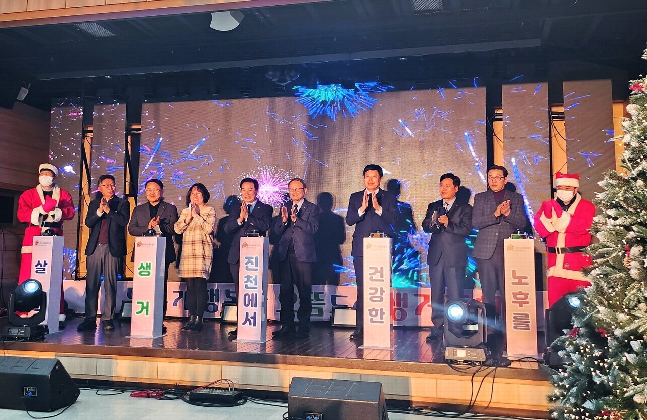 2022 진천군 지역사회 통합돌봄 성과공유대회