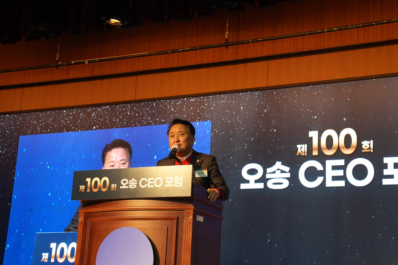 26일 충북C&V센터에서 열린 '제100회 오송CEO포럼'에서 김영환 충북도지사가 축사를 하고 있다.  /이성현