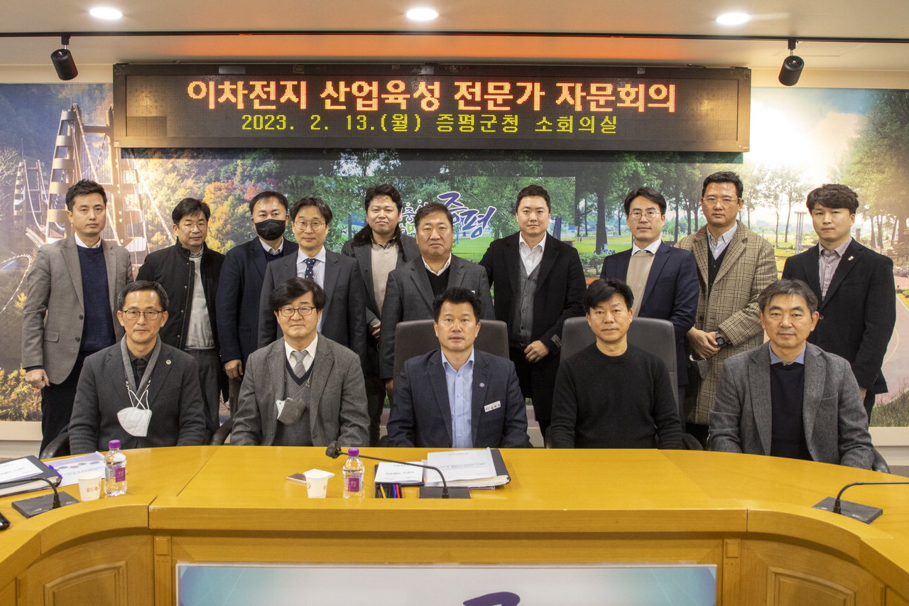 증평군이 13일 김희식 부군수 주재로 이차전지 산업 전문가 자문회의를 개최했다.
