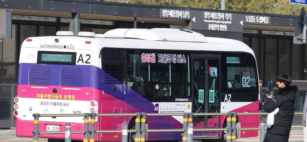 세종시 신도시 주행 BRT. / 연합뉴스