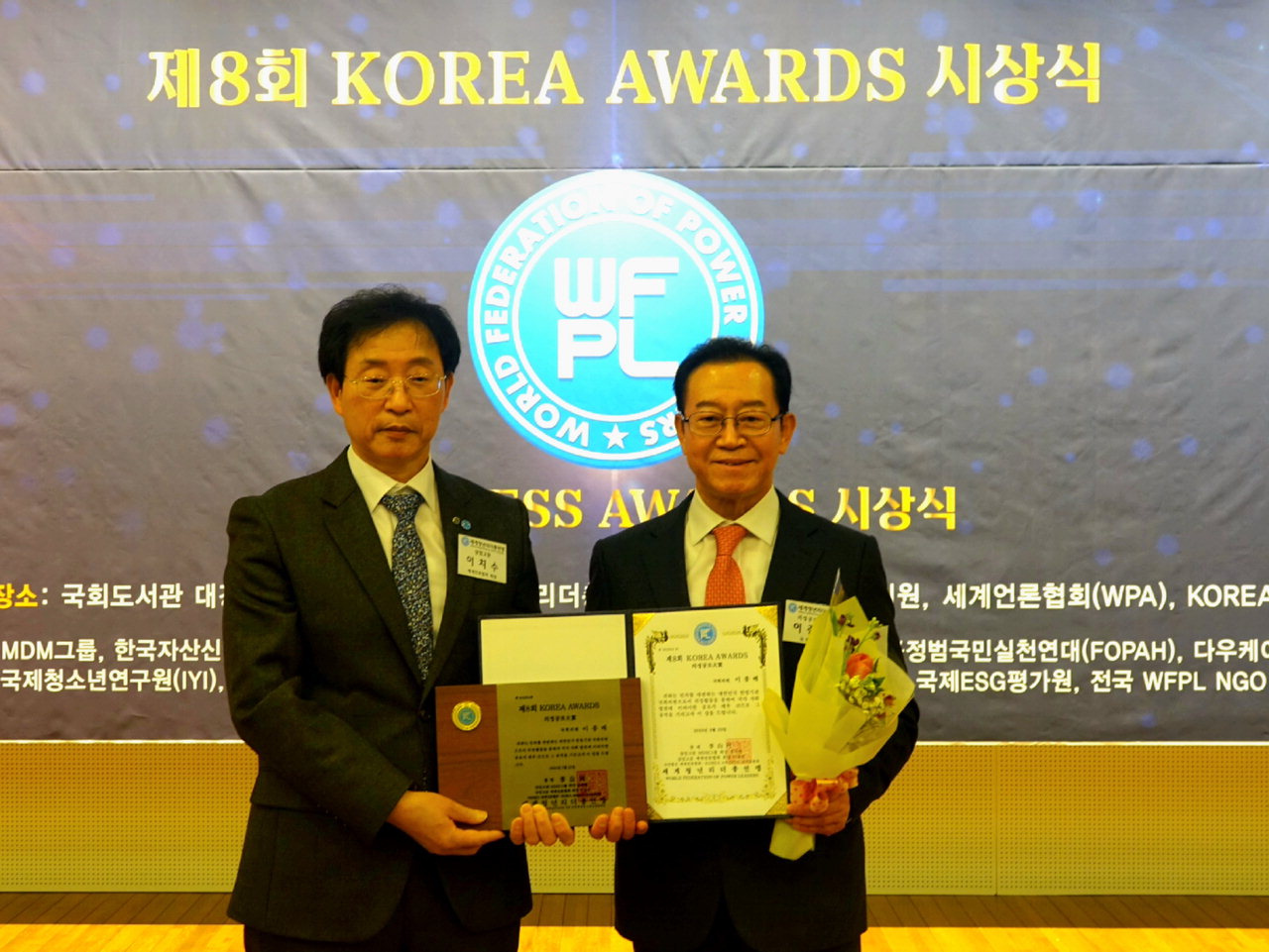 이종배 국민의힘 의원(충북 충주·사진 오른쪽)이 22일 세계언론협회가 선정한 '제8회 KOREA AWARDS'의정부문 의정공로대상을 수상했다.