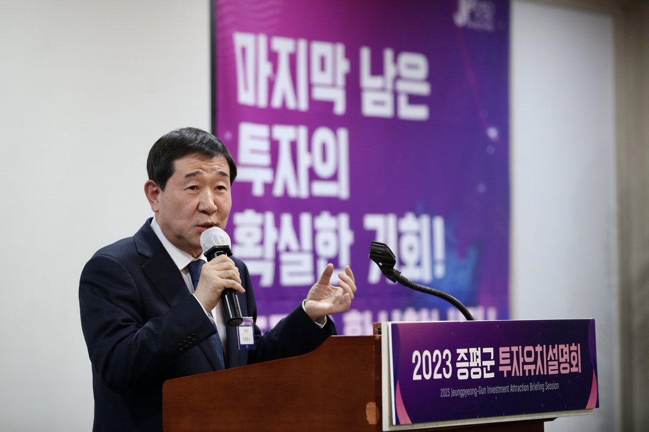 증평군이 처음으로 23일 오후 서울 중소기업중앙회 여의도 상생룸에서 민선6기 미래 100년 먹거리 B·I·G 지역전략산업 유치와 증평군을 알리기 위해 투자유치 설명회를 개최했다.