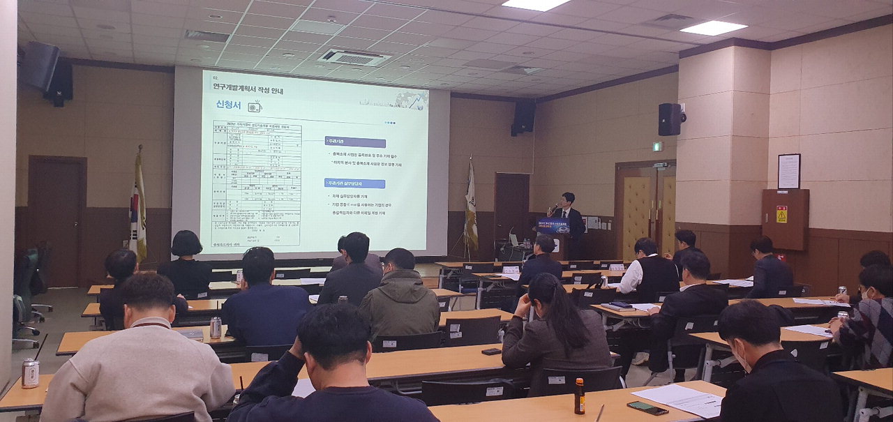충청북도와 (재)충북테크노파크는 방사광가속기 적기 구축 및 도내 가속기산업 생태계 조성을 위한 '가속기장치 선도기술개발 지원사업' 설명회를 9일 개최했다.