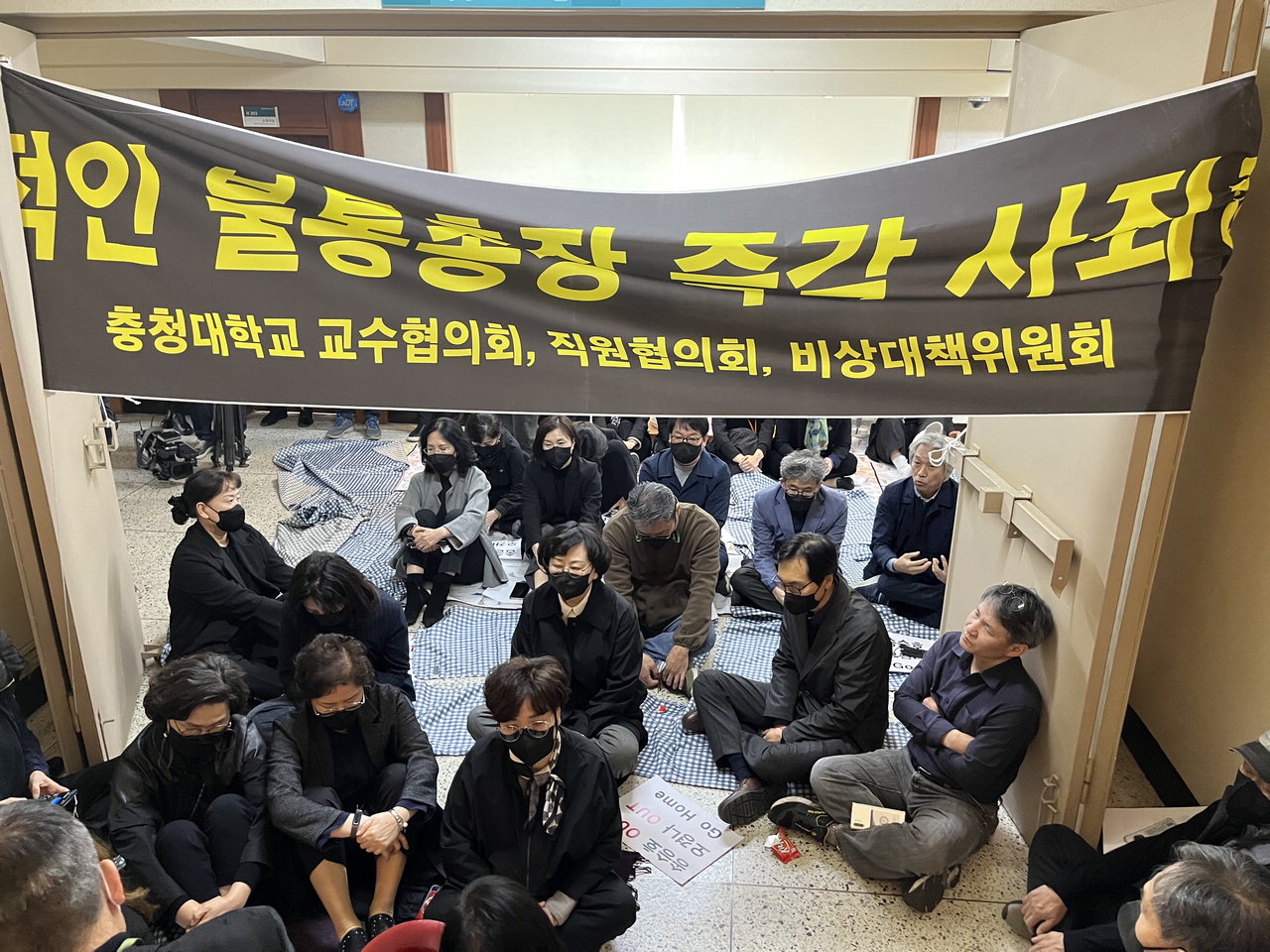 충청대 교직원들이 본관 2층을 점거하고 '날치기 이사회'에 대해 반발하고 있다. / 이지효