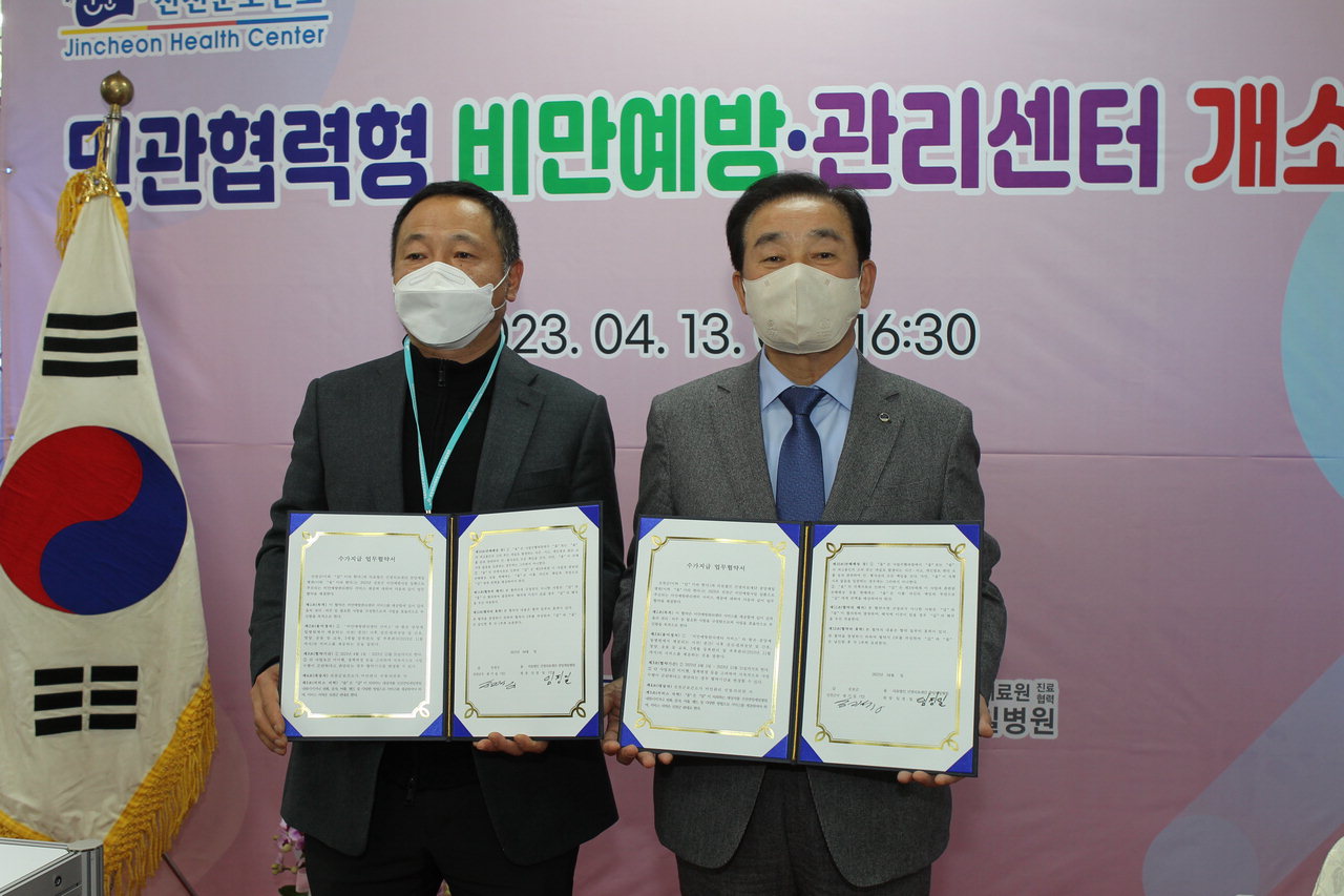 사진 왼쪽부터 임정일 진천중앙제일병원장, 송기섭 진천군수