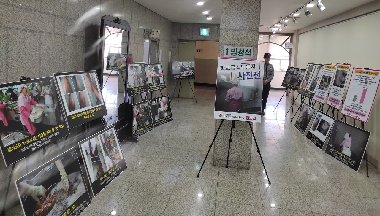 충북도의회 본회의장 앞에서 전시된 급식실 사진전.
