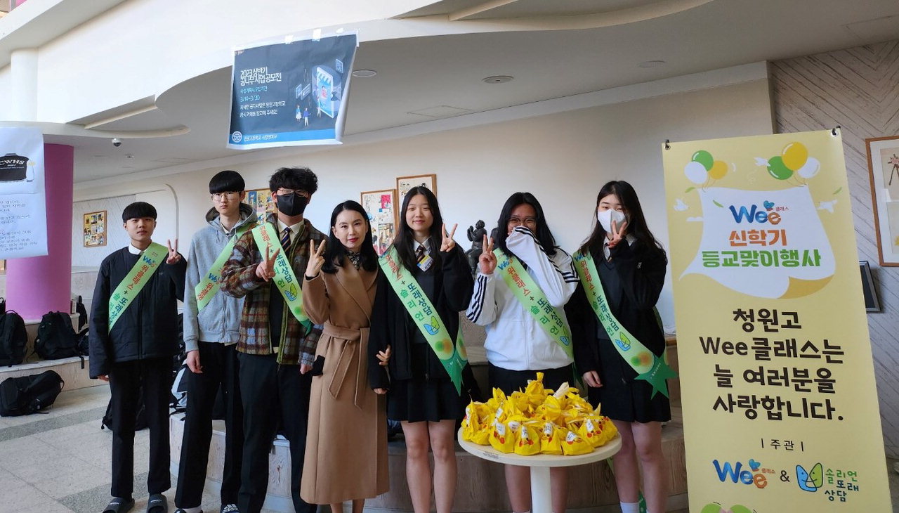 김은경 청원고 상담교사가 학생들과 함께 기념촬영 하고 있다.