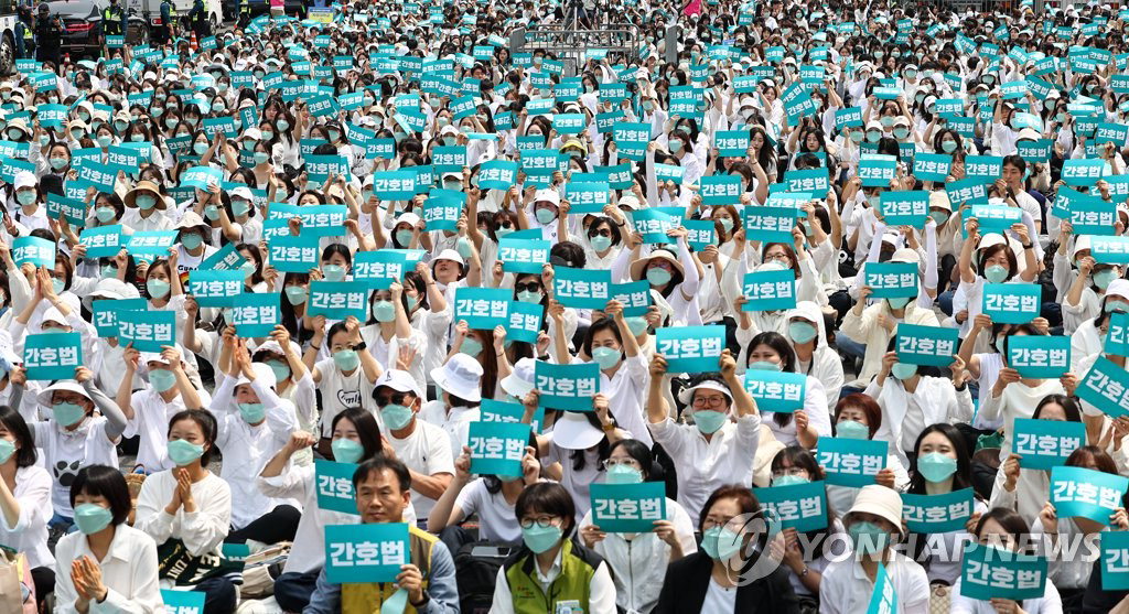 국제 간호사의 날인 12일 오후 간호사들이 광화문 일대에서 열린 '2023 국제간호사의 날 기념 축하 한마당' 행사에서 구호를 외치고 있다. /사진=연합