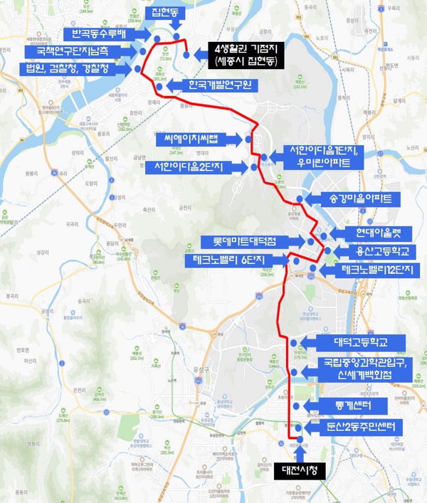 대전-세종 광역급행 시내버스 노선 신설... 8월 18일 운행 개시