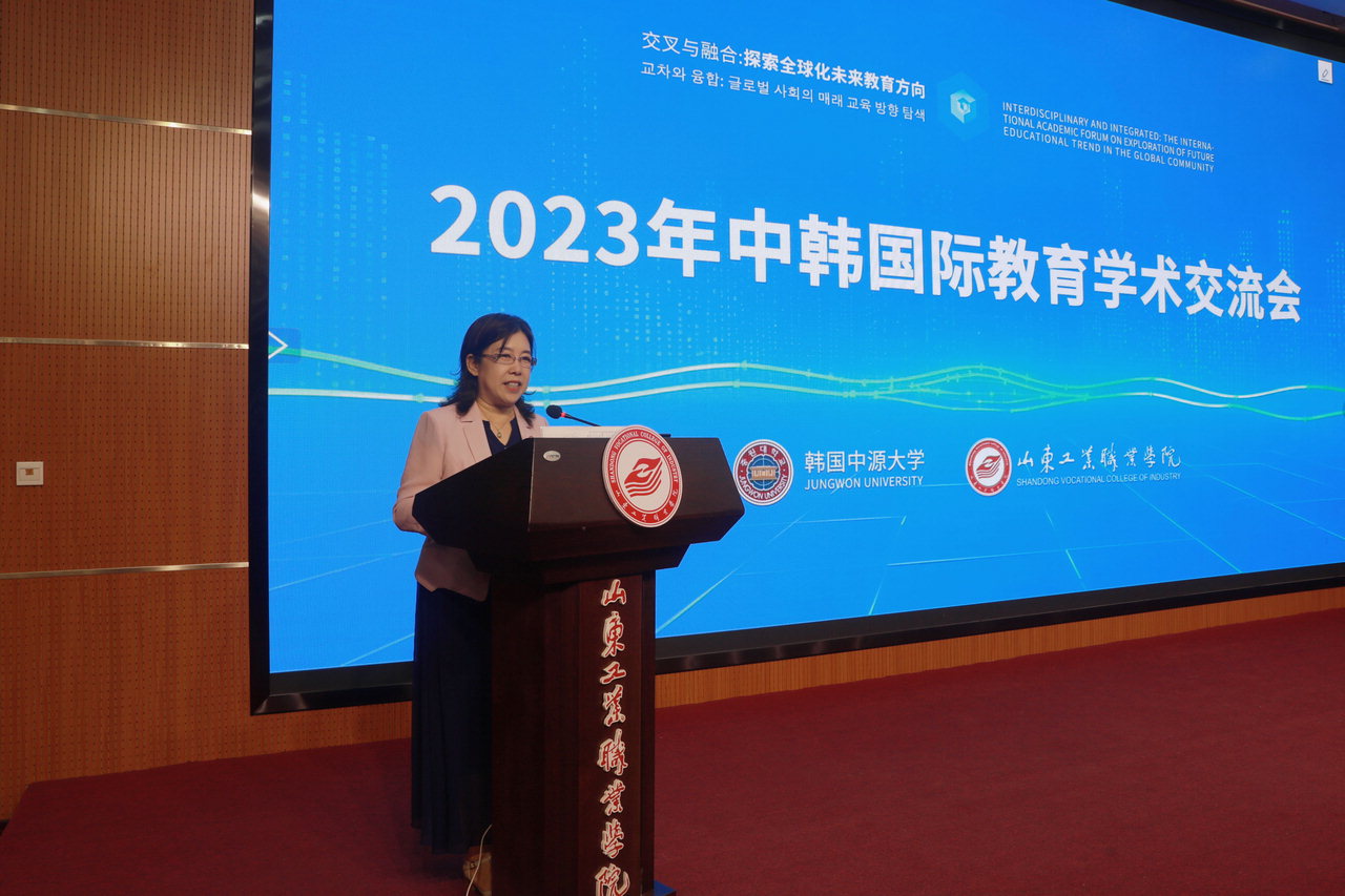 중원대학교(총장 황윤원)는 지난 5∼9일까지 중국 산둥성 쯔보시에서 중국 산동공업직업대학과 공동으로 '미래를 지향하는 혁신적인 교육'이라는 주제의 국제학술대회를 개최했다. /중원대