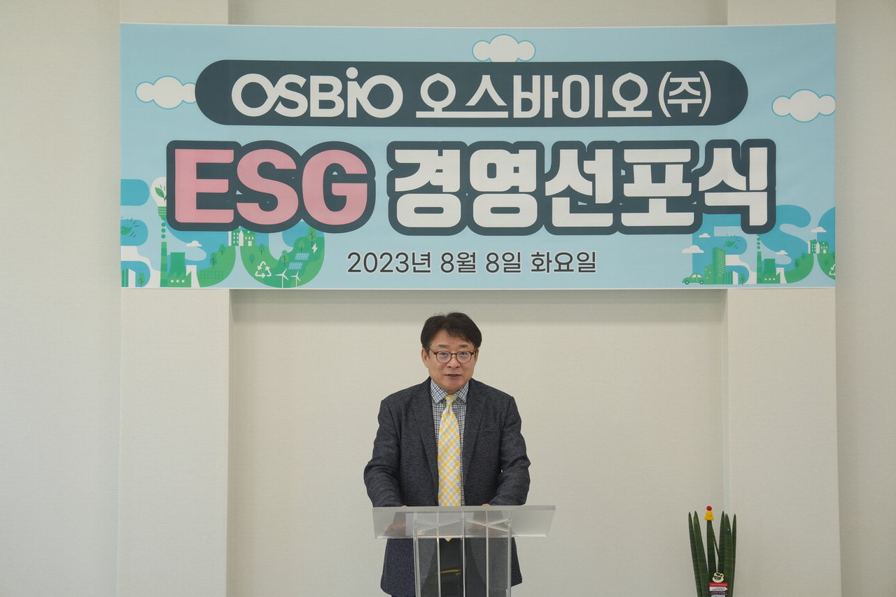 8일 개최된 오스바이오 ESG경영 선포식에서 정진섭 충북ESG협의회 의장이 격려사를 건네고 있다.  /이성현