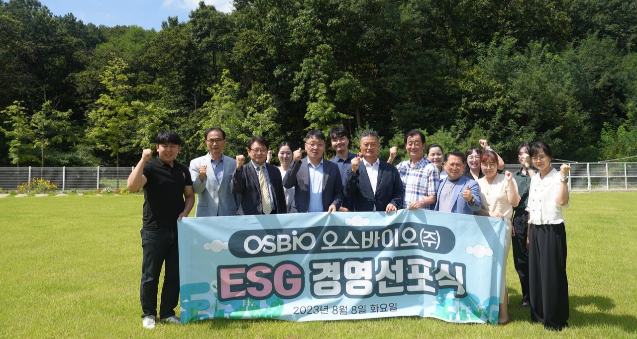 8일 개최된 오스바이오 ESG경영 선포식에서 참석자들이 기념사진을 촬영하고 있다.  /이성현