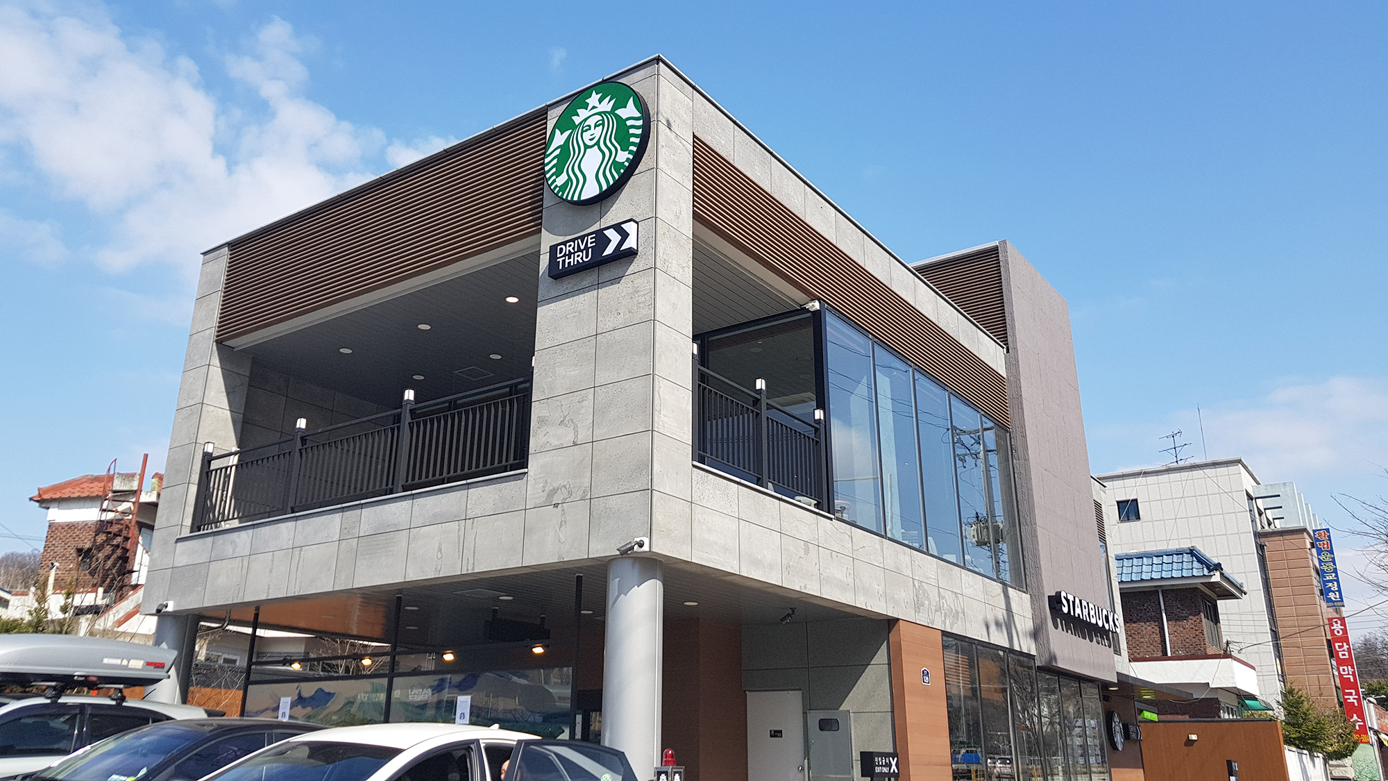 스타벅스, 매장 수 늘었지만 영업익 줄었다 < 기업·벤처 < 경제 < 기사본문 - 중부매일 - 충청권 대표 뉴스 플랫폼