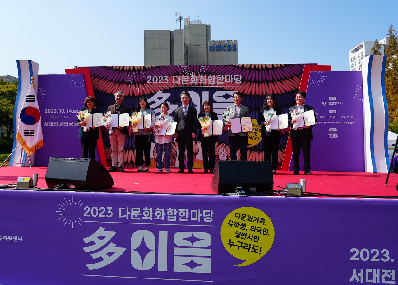 한국수자원공사, 대전시로부터 사회통합 유공 표창장 수상