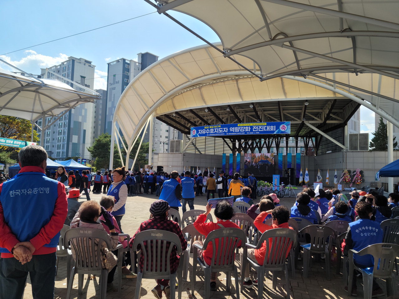 한국자유총연맹 음성군지회(회장 최병칠)는 지난 21일 설성공원 야외음악당에서 '2023 통일기반구축 자유수호지도자 역량강화 전진대회'를 개최했다./음성군 제공