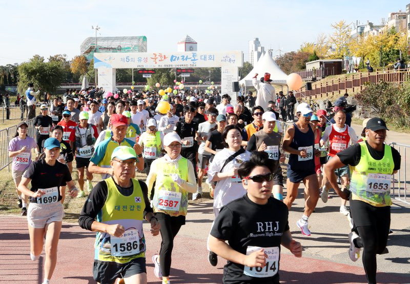 22일 개최된 제5회 유성국화마라톤 대회 모습