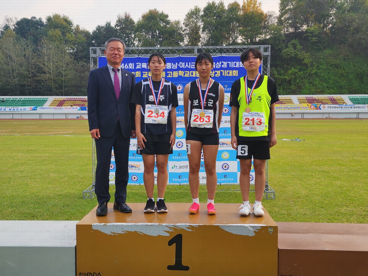 속리산중 박가은 선수가 400m 부문에 출전해 금메달 목에 걸었다. / 속리산중학교 제공