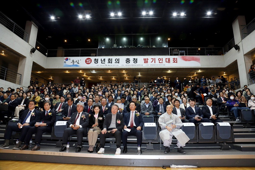 충청매일 이미지