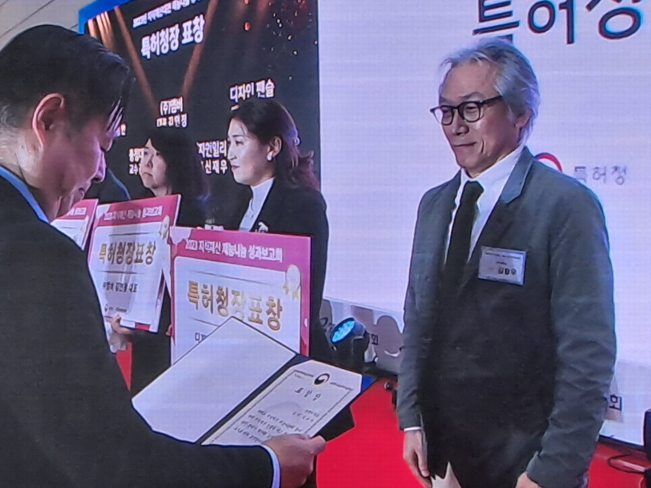 충청대 시각디자인과 김용우(오른쪽) 교수가 재능나눔 공로로 특허청장 표창을 수상했다.