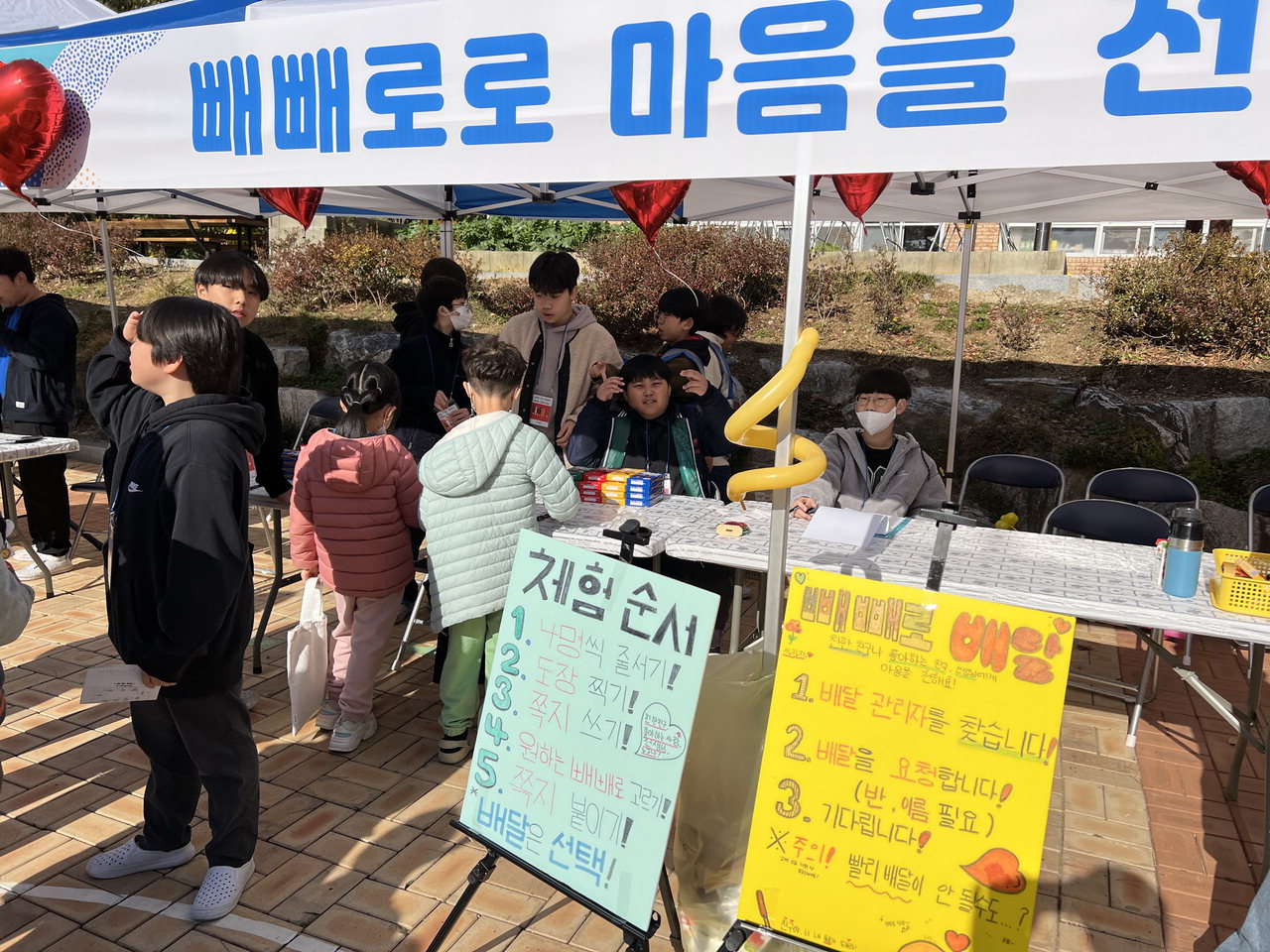 천안용소초등학교가 8일 전교생을 대상으로 '제6회 용오름 어울제'를 실시하고 있다./천안용소초