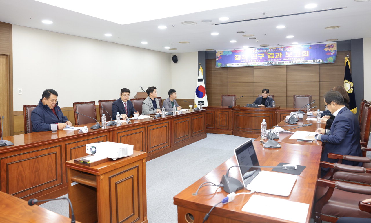 천안시의회가 복지문화위원회 회의실에서 9일 '천안 K-컬처 박람회 성공개최 지원을 위한 연구모임'을 주제로 정책 연구 결과 보고회를 개최하고 있다. /천안시의회