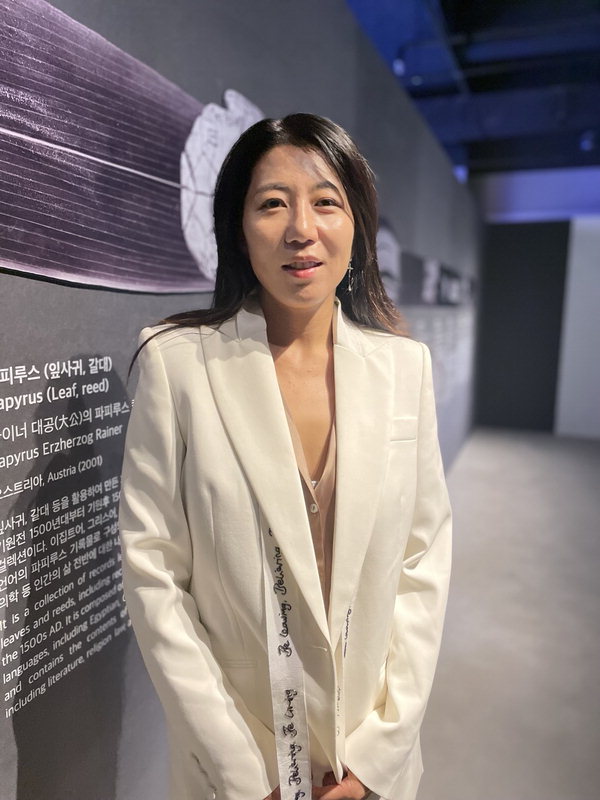 김승민 유네스코 국제기록유산센터 개관 특별전 총감독