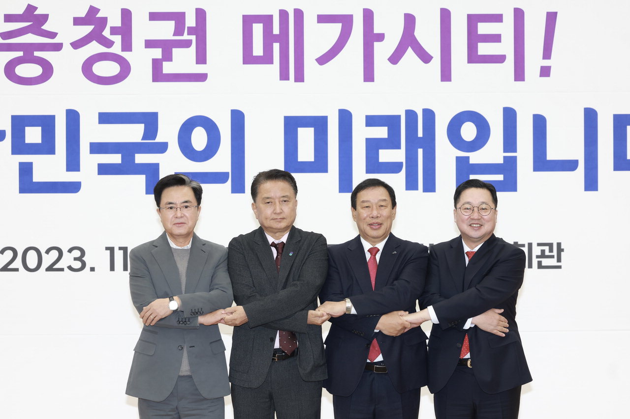  '준비된 메가시티, 충청시대 선포식' 관련 자료사진. /중부매일 DB 