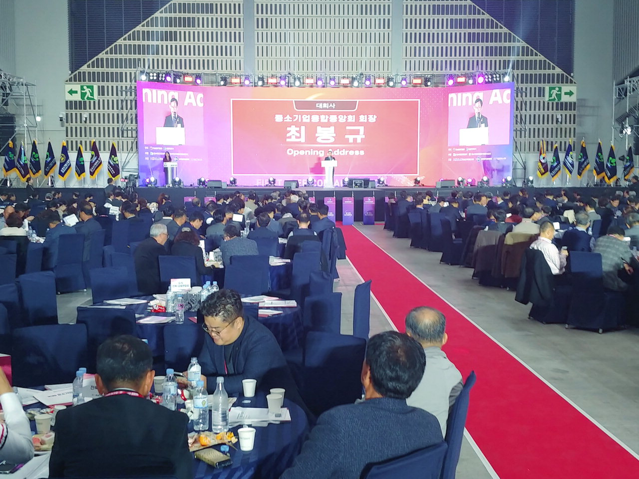 16일 ㈔중소기업융합중앙회 최대 행사인 2023 중소기업융합대전이 인천 송도컨벤시아에서 열렸다./중소기업융합충북연합회