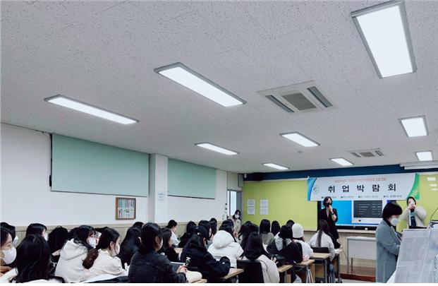 강동대학교(총장 서석해) 치위생과(학과장 최규영)는 21일 교내 비전센터에서 '2023 취업박람회'를 개최했다./강동대