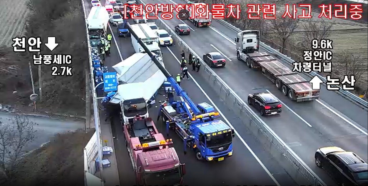 천안논산고속도로 신흥교 CCTV 캡처