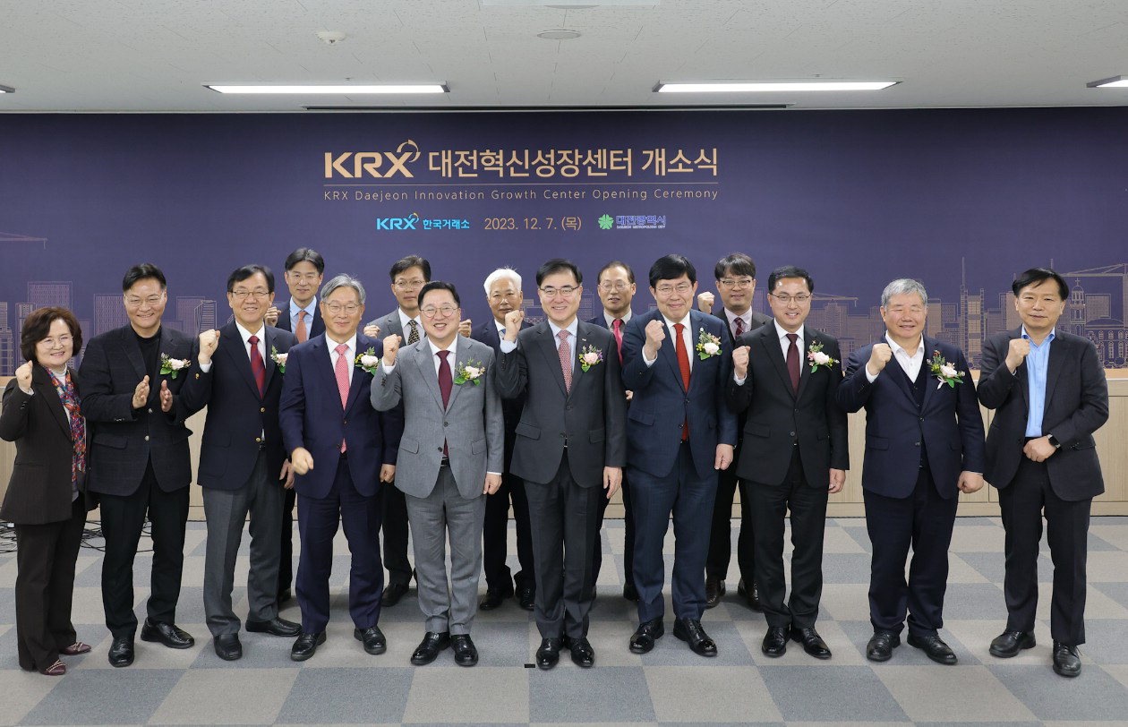 한국거래소 대전혁신성장센터가 7일 개소했다. 