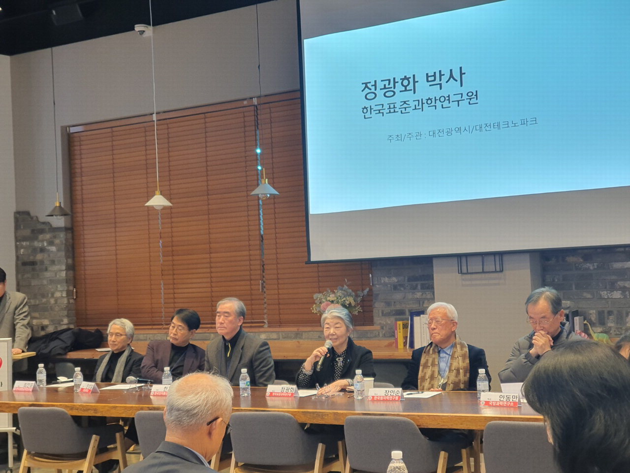대덕특구 50주년을 맞아 7일 대전TP에서 원로 과학자들이 모여 간담회를 열었다. / 대전시