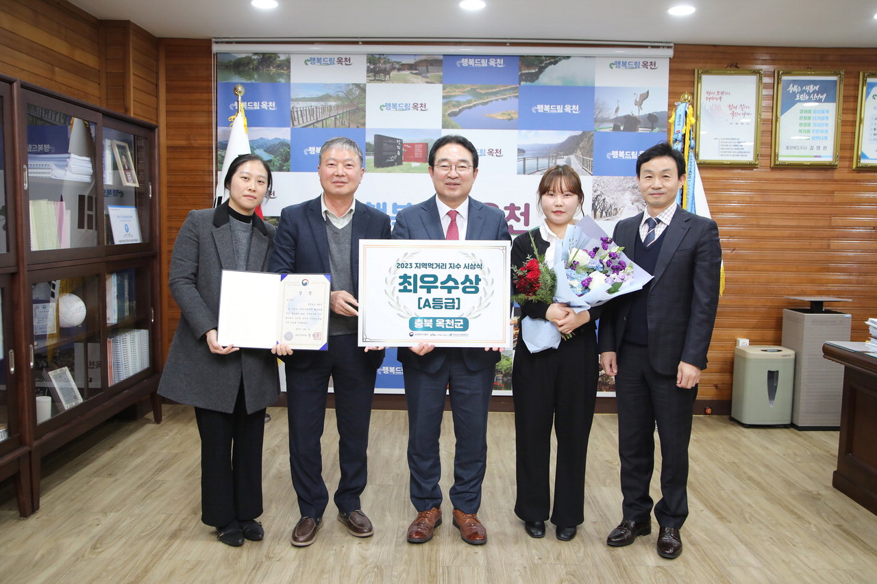 옥천군이 농림축산식품부가 주최하고 한국농수산식품유통공사(aT)에서 주관한 먹거리 지수 평가에서 4년 연속 A등급을 받았다. / 옥천군