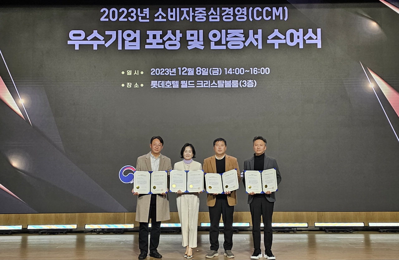 (왼쪽에서) 두번째 이경희 한국펄프 대표가 지난 8일 소비자중심경영 인증을 확득하고 기념사진을 찍고 있다./한국펄프