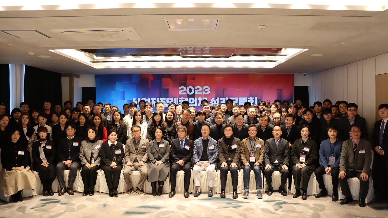 한국소비자원은 11일 146개 기업과 함께 앰배서더 서울 풀만에서 '2023년 사업자정례협의체 성과교류회'를 개최했다. / 소비자원