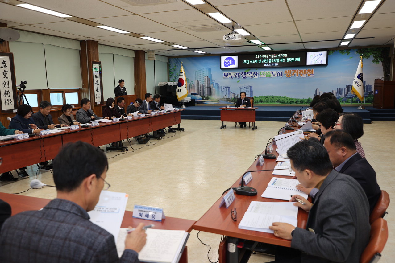 진천군이 12일 송기섭 군수 주재로 국·실·과·소장 40여 명이 참석한 가운데 2025년 국·도비, 2024년 공모사업 확보 전략보고회를 개최했다. / 진천군
