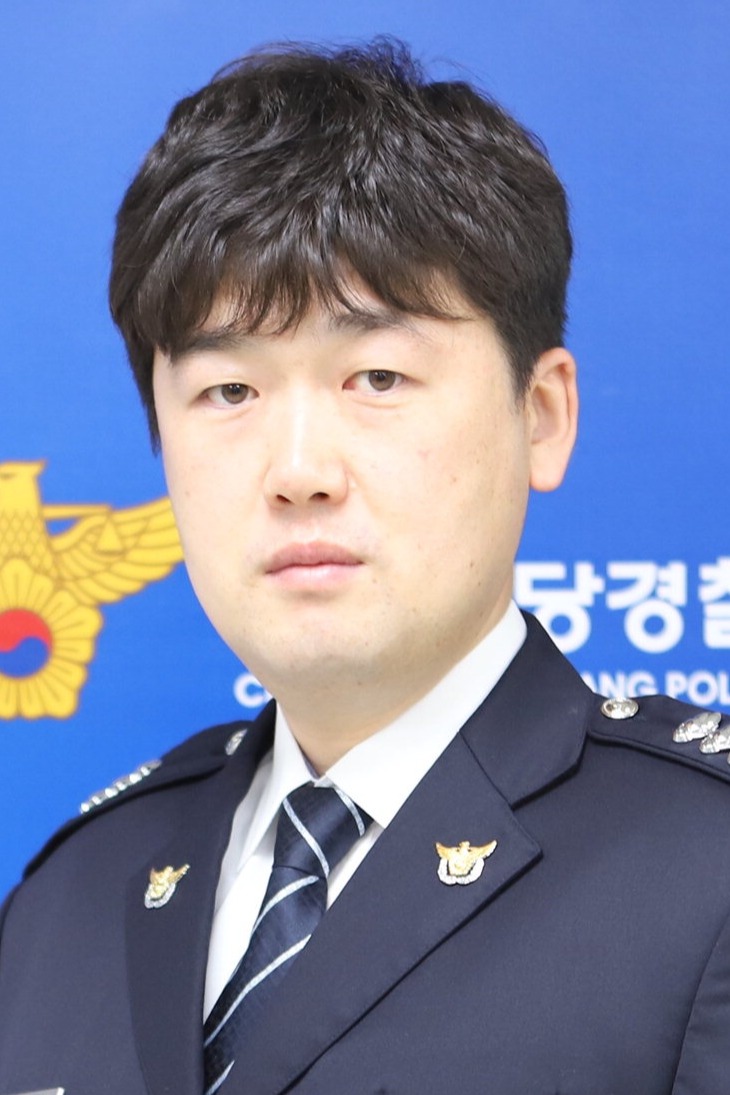 조일현 청주상당경찰서 경비교통과 경장