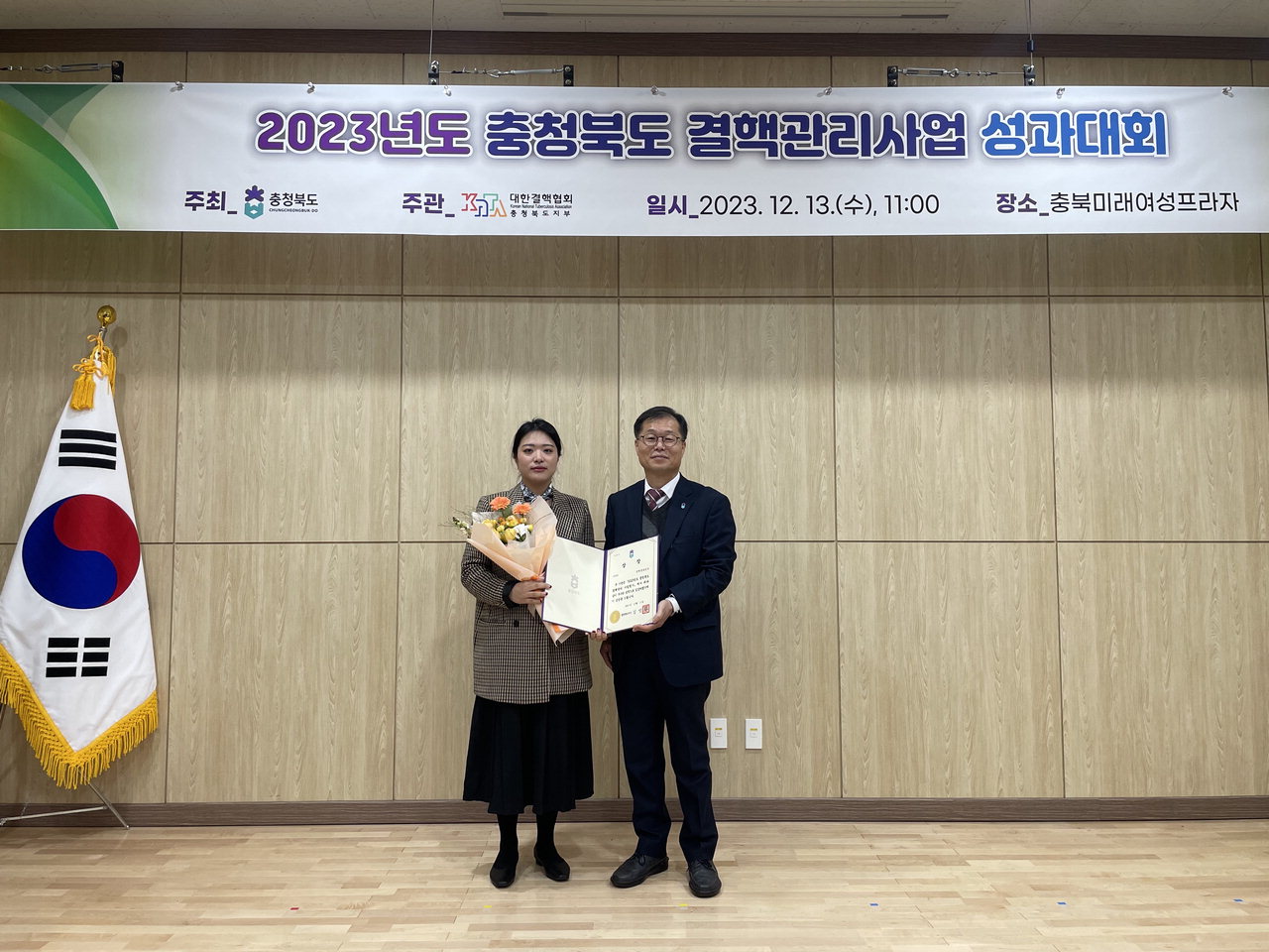진천군보건소가 13일 충북도에서 실시한 '2023년도 충청북도 결핵관리사업 성과대회'에서 우수상을 3년 연속 수상했다.