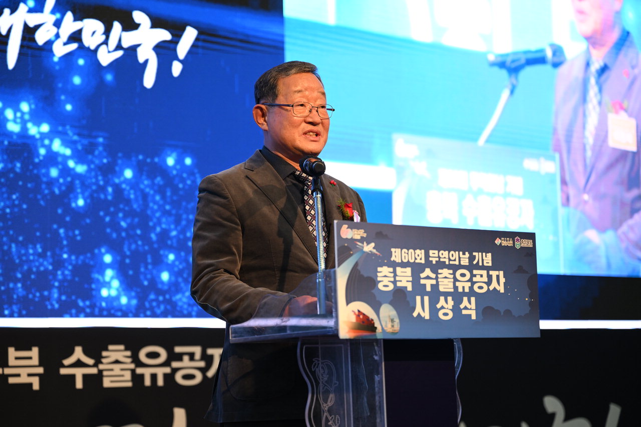 시상식에 참여한 이명재 한국무역협회 충북기업협의회장이 기념사를 전하고 있다./박상철